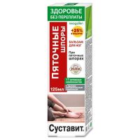 Суставит Пяточные шпоры бальзам для стоп 125мл