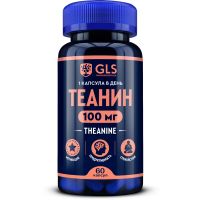 GLS Теанин капс 300мг №60