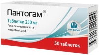 Пантогам таблетки 250мг №50