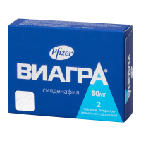 Виагра 50мг №2 таб п/п/о (Силденафил)