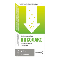 Пиколакс таблетки 7,5мг №30