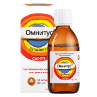 Омнитус сироп 0,8мг/мл 200мл