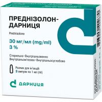 Преднизолон раствор для инъекций 30мг 1мл амп №3
