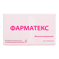 Фарматекс 18,9мг №10 суппозитории вагинальные (Бензалкония хлорид) Фарматекс 18,9мг №10 суппозитории вагинальные (Бензалкония хлорид)