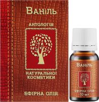 Масло Ванили эфирное 10мл