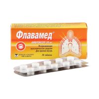 Флавамед таблетки 30мг №20