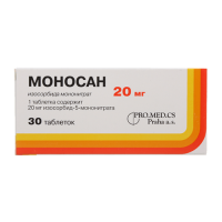 Моносан таблетки 20мг №30