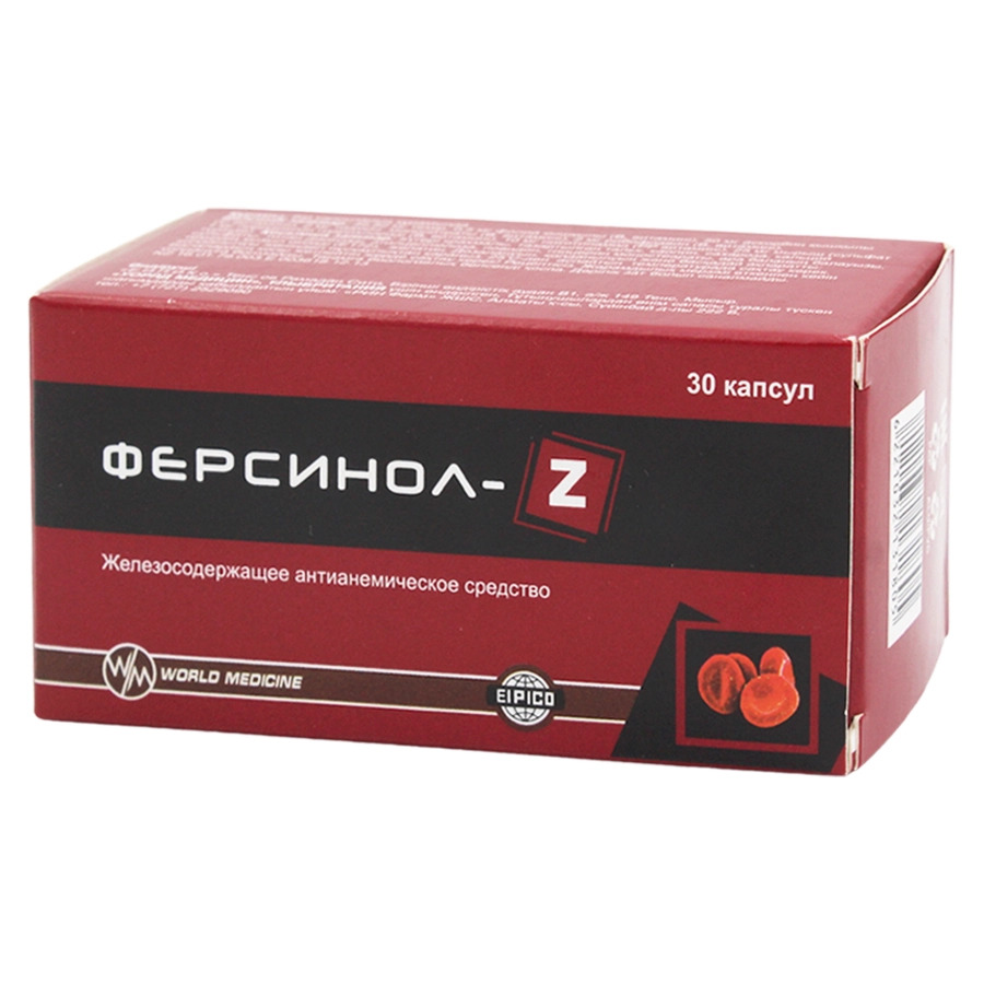 Ферсинол-Z №30 капсулы | ВиваФарм в Тирасполе, Бендерах, Рыбнице ...