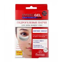 Floresan патчи гидрогелевые Лифтинг-эффект 50г (5пар)