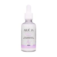 Aravia Lab.сыворотка-мезо омолаж д/лица с экстрактом черной икры MEZO-PLEX SERUM 50 мл