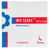 Фуцис 200мг №4 таблетки (Флуконазол)