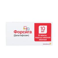 Форсига 10мг №30 таблетки п/п/о (Дапаглифлозин)