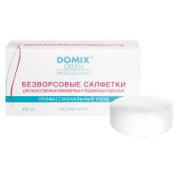 DOMIX GP Салфетки безворсовые для искусственных маникюрных и педикюрных покрытий  D 60 мм 400 шт.