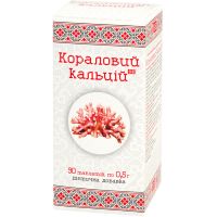Кальций Коралловый Элитный 0,5г №90 таб (БАД)