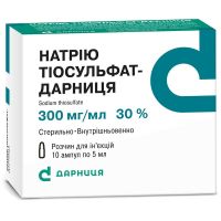 Натрия тиосульфат-Дарница 30% (300мг/мл) 5мл №10 р-р д/инъекций