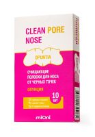 MIONI полоски для носа Очищающие от черных точек Опунция 10шт