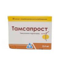 Тамсапрост 0,4мг №30 капсулы с модиф высвоб (Тамсулозин)