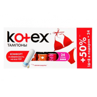 Тампоны Kotex супер №8+4 (4 капли)