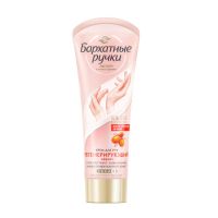 Бархатные ручки крем для рук (регенерирующий) 80мл