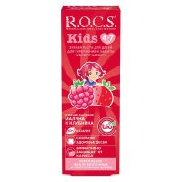 Зуб. паста R.O.C.S.малина и клубника для детей (4-7лет) 45г