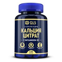 GLS Кальция цитрат капсулы по 500мг №120капс