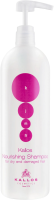 Kallos шампунь для волос KJMN Nourishing( питательный ) 1л