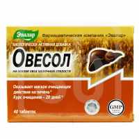 Овесол таблетки покрытые оболочкой 0,25г №40