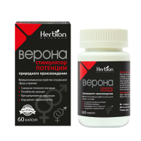 Верона №60 капсулы