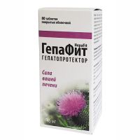 ГепаФит (Силимарин) таб п/о 45мг №80 БАД