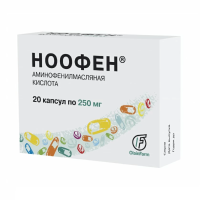 Ноофен  капсулы 250мг №20