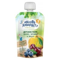 "Когда я вырасту" пюре 90г (пауч)  яблоко-вишня-черника (с 5 мес)