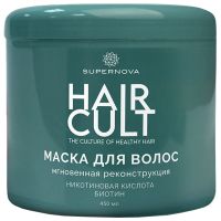 СуперНова Маска для волос мгновенная реконструкция 450мл.
