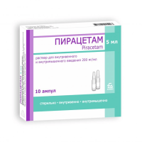 Пирацетам раствор для инъекции 20% 5мл №10