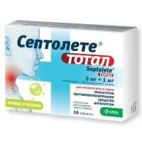 Септолете Тотал 3мг/1мг лимон и бузина №16 пастилки