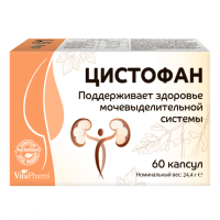 Цистофан №60 капсулы