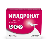 Милдронат 250мг №40 капсулы (Мельдоний)