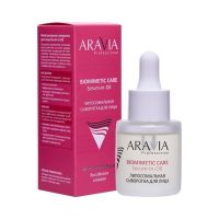 Aravia prof. сыворотка  д/лица Липосомальная Serum-in-Oil, 25 мл