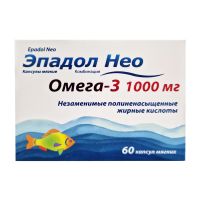 Эпадол НЕО капсулы 1000мг №60