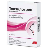 Тонзилотрен №40 таблетки