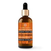СуперНова концентрат-активатор (увеличение густоты волос) 100мл