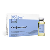 Стафилофаг (Бактериофаг) 20мл №4 фл р-р д/приема внутрь и наруж прим