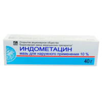Индометацин 10% 40г мазь д/наруж прим