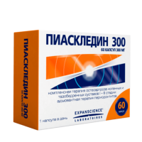 Пиаскледин 300 мг №60 капсулы