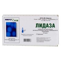 Лидаза лиофилизат для инъекций 64ЕД амп №10