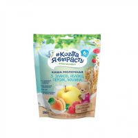 Каша молочная "Когда я вырасту" 5 злаков яблоко-малина-персик 6 мес. 200г