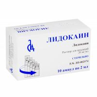Лидокаина г/хлорид 20мг/мл 2мл №10 р-р д/инъекций