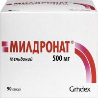 Милдронат 500мг №90 капсулы (Мельдоний)