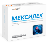 Мексилек 100мг/2мл №10 р-р д/инъекций (в/в, в/м введ)
