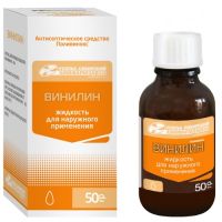 Винилин (Бальзам Шостаковского) 50г жидкость д/наружного прим