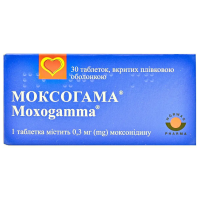 Моксогамма таблетки покрытые пленочной оболочкой 0,3мг №30 (Моксонидин)
